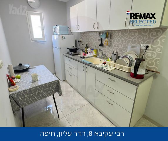 דירה, הדר עליון, חיפה