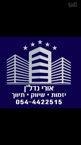מגרשים