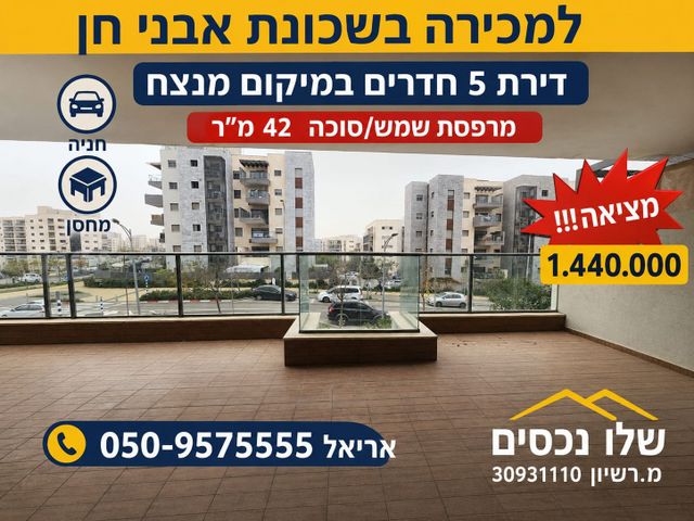 אודם 