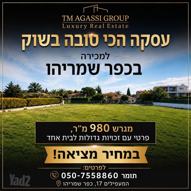 הנוריות 