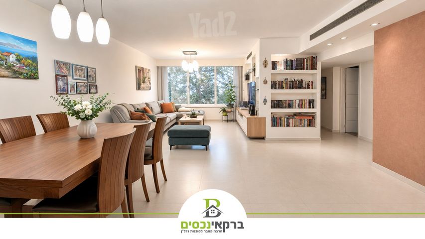 רעות 