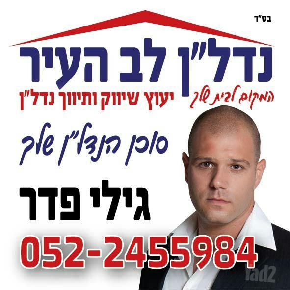 סוקולוב 