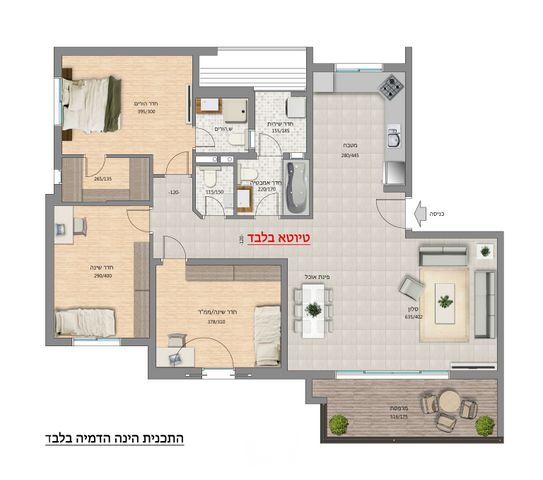 נווה גן