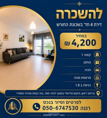 רימון