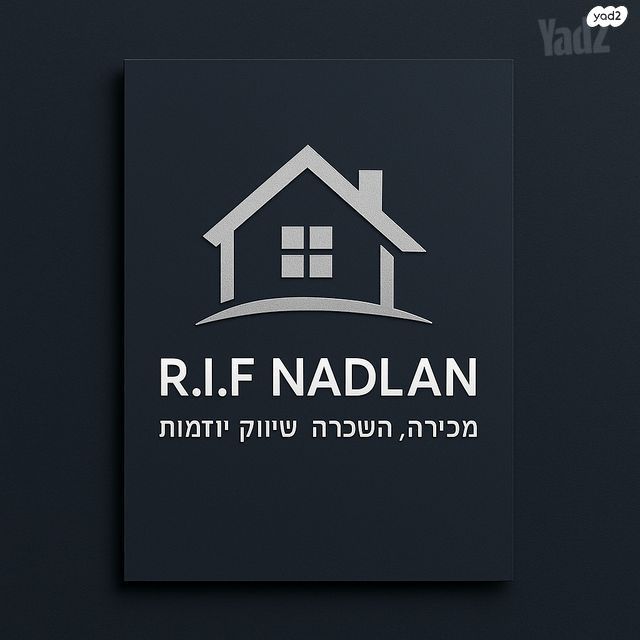 מבני תעשיה
