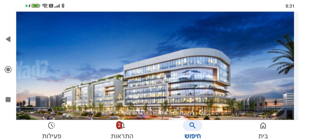 משרדים, בית בפארק, אור יהודה