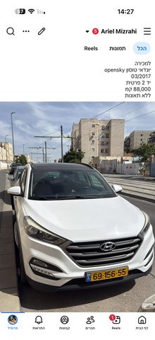 מודעת רכב יונדאי טוסון