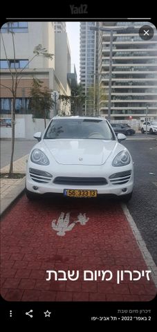 מודעת רכב פורשה קאיין