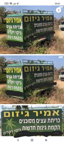 מודעת רכב פרטי/מסחרי