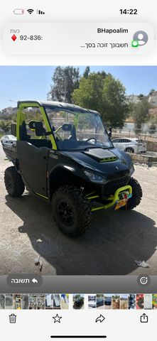 מודעת רכב סאגווי