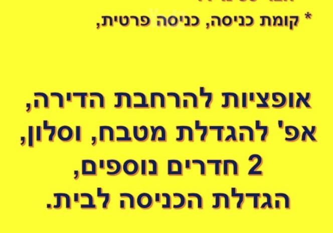 רבי יהודה הנשיא 29