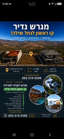 רחל המשוררת 27