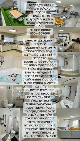 שמעון דהאן 10