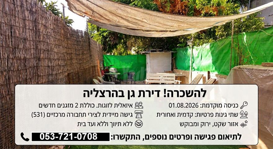 קיבוץ גלויות 110