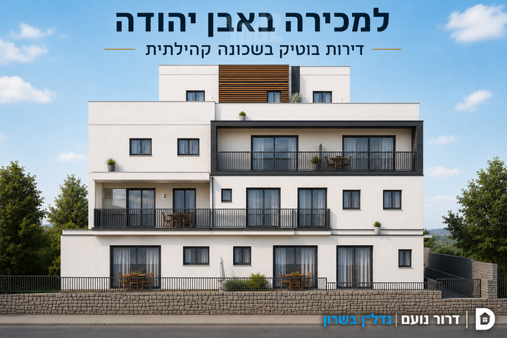 גילץ הירוקה