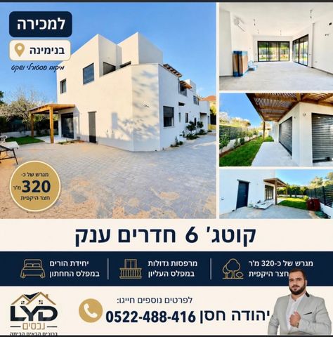 הבושם 