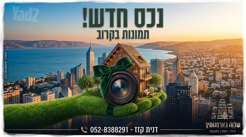 בר כוכבא 
