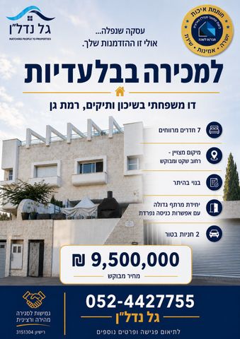 שיכון הותיקים