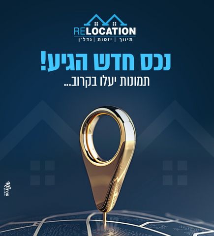 דרך עכו חיפה 160