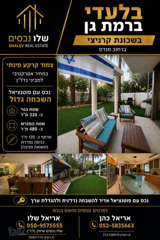 מנדס 