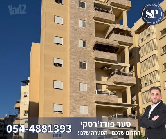 שאר העיר