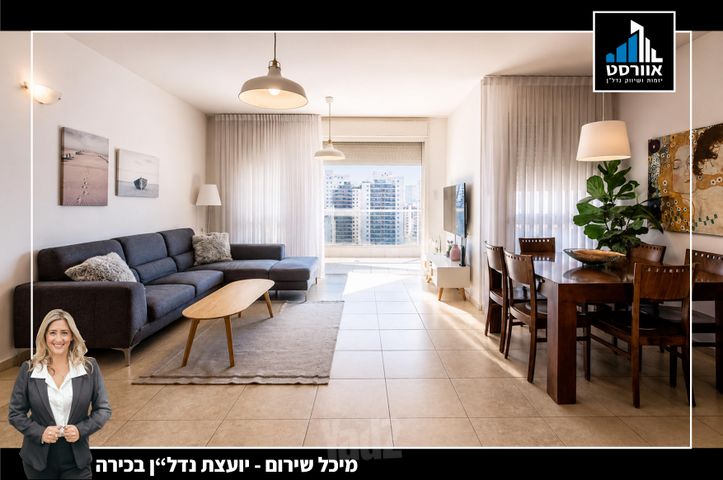 הדר המושבות החדשה / אם המושבות החדשה