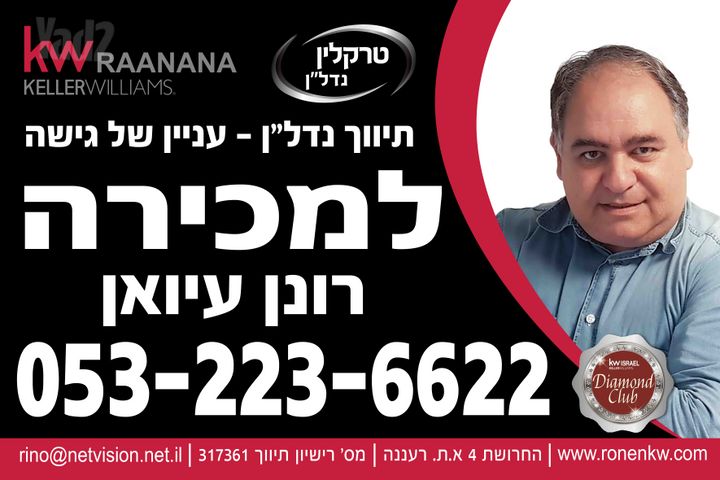 קרית הפרחים - 2005