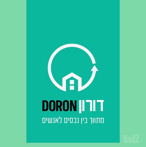 דירה, בני ברק