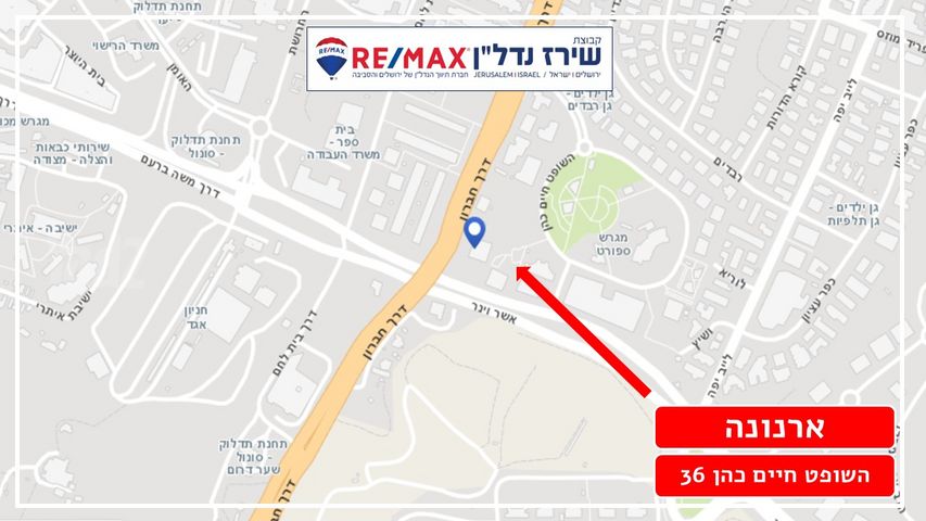 דופלקס למכירה בירושלים (תיווך) — 3