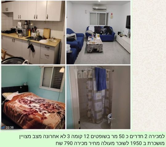 שדרות השופטים 18