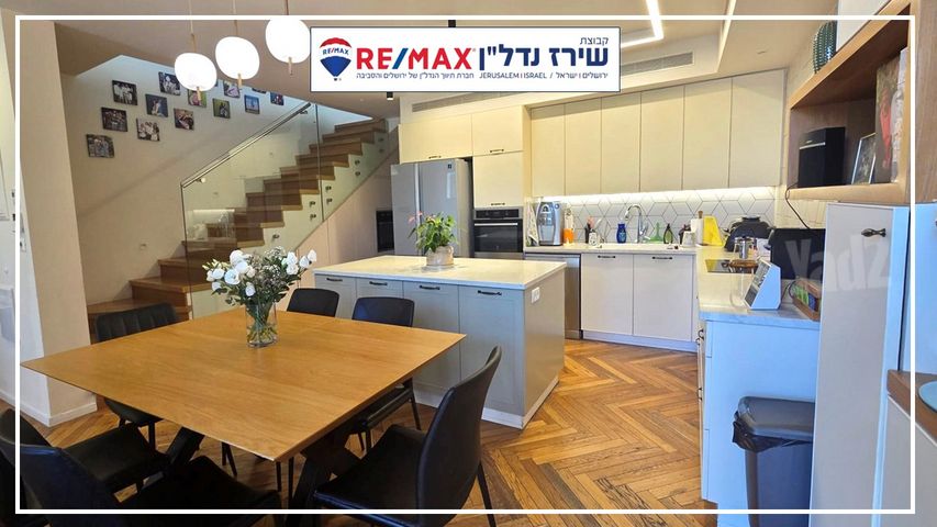 דופלקס למכירה בירושלים (תיווך) — 4
