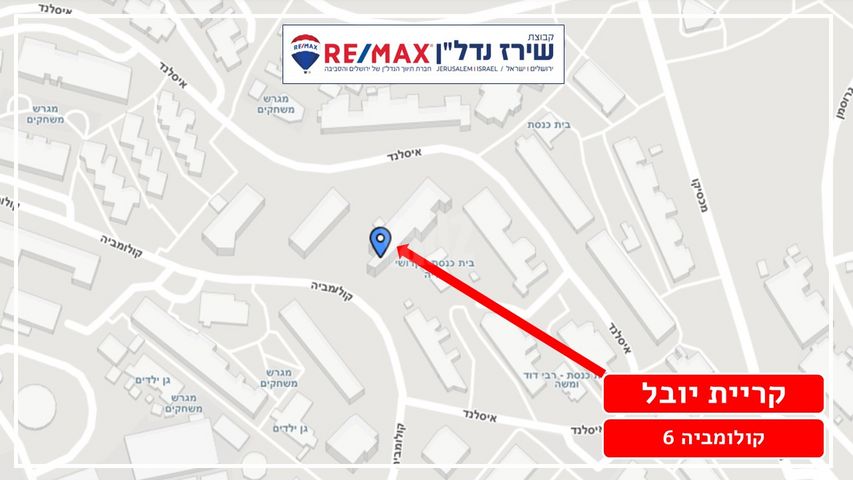 דירה למכירה בירושלים (תיווך) — 3