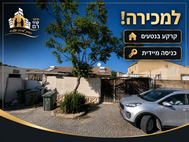 בית פרטי/ קוטג'