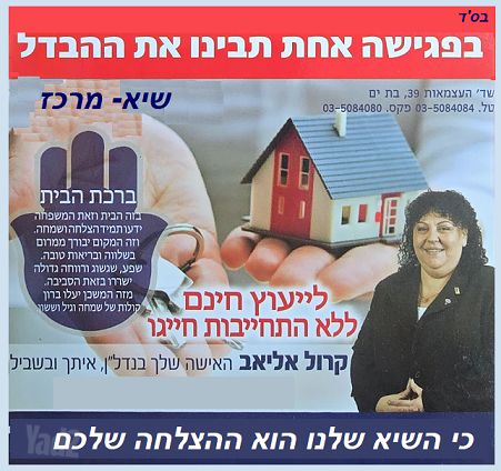 ליא קניג 