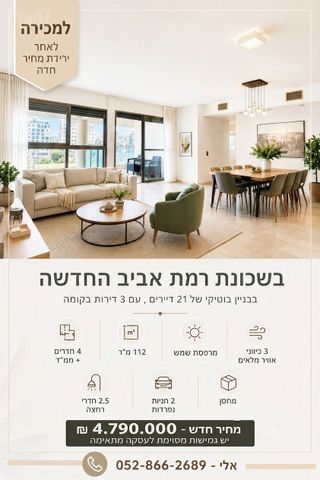 נתן אקסלרוד 
