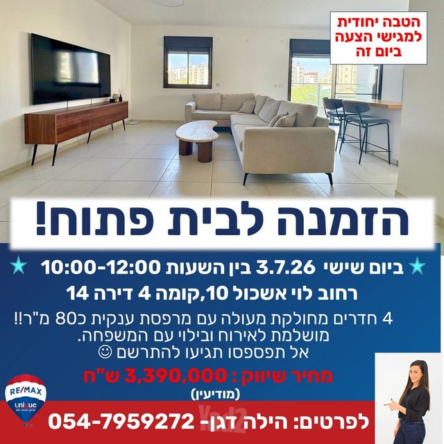 מורשת