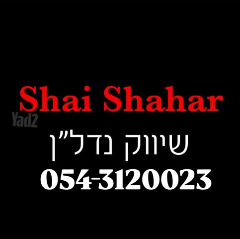 נווה זמר