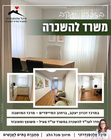 סטודיו/ לופט