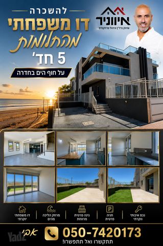 קדימה 