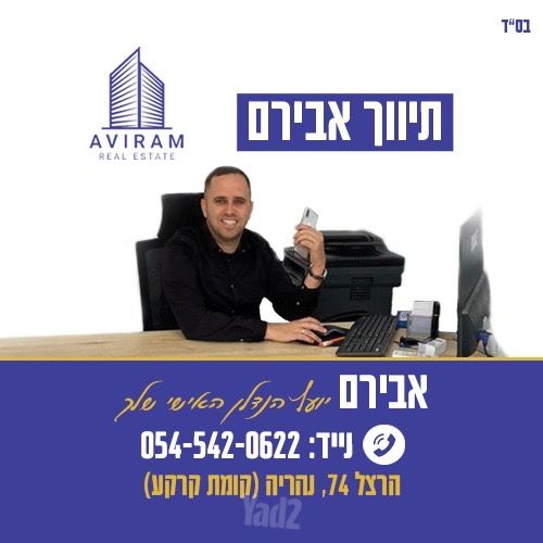 אלמוג 