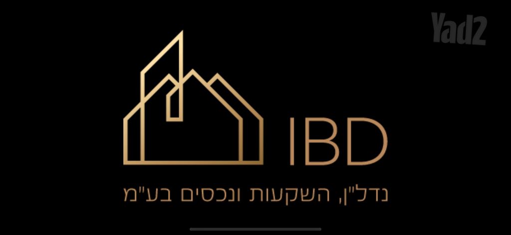מבני תעשיה