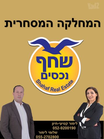 ההגנה 