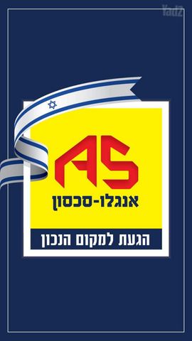 משרדים