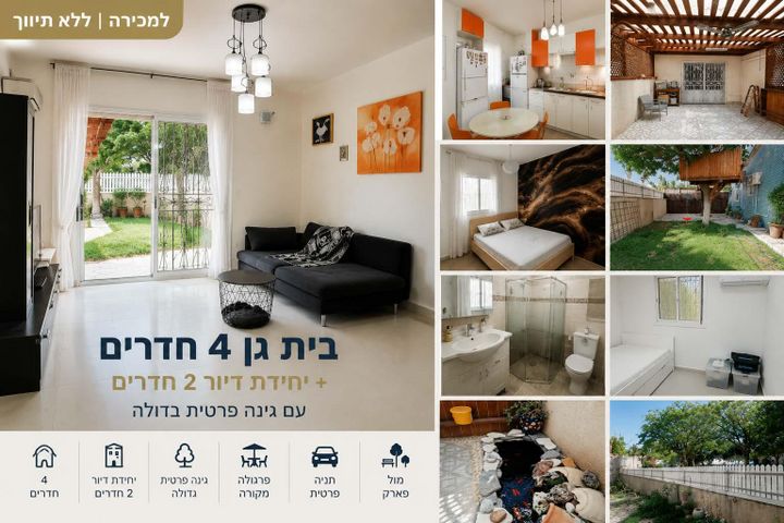 ח.מ. שפירא 74