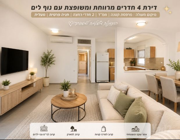 עין עקרבים 25