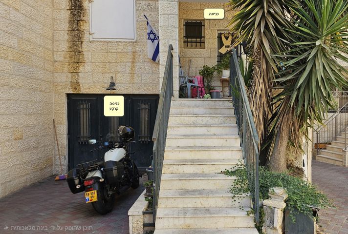 הבושם 63