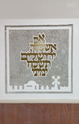 ישראל לבנון 4