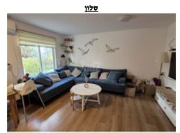 מעיין צבי 1
