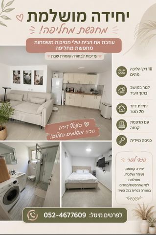 התמר 30
