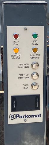 חניה להשכרה בתל אביב יפו — 2